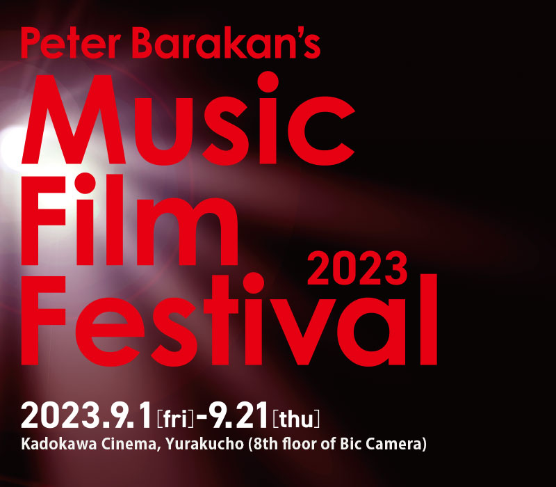 Peter Barakan’s Music Film Festival